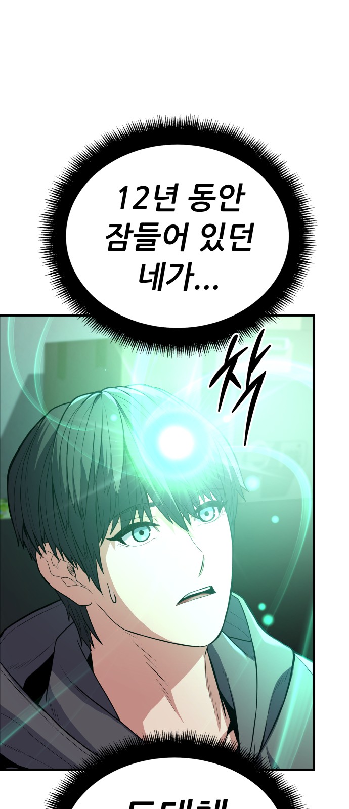187 페이지