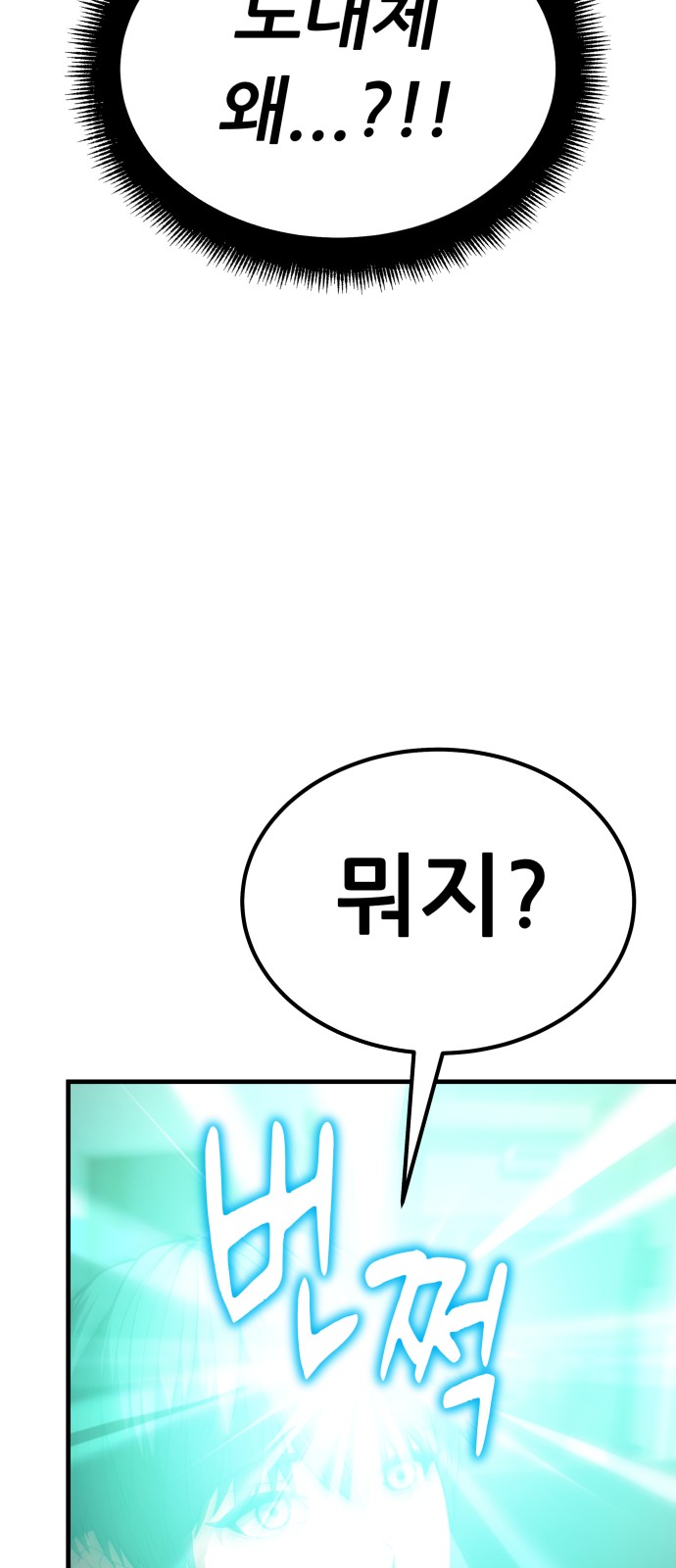 188 페이지
