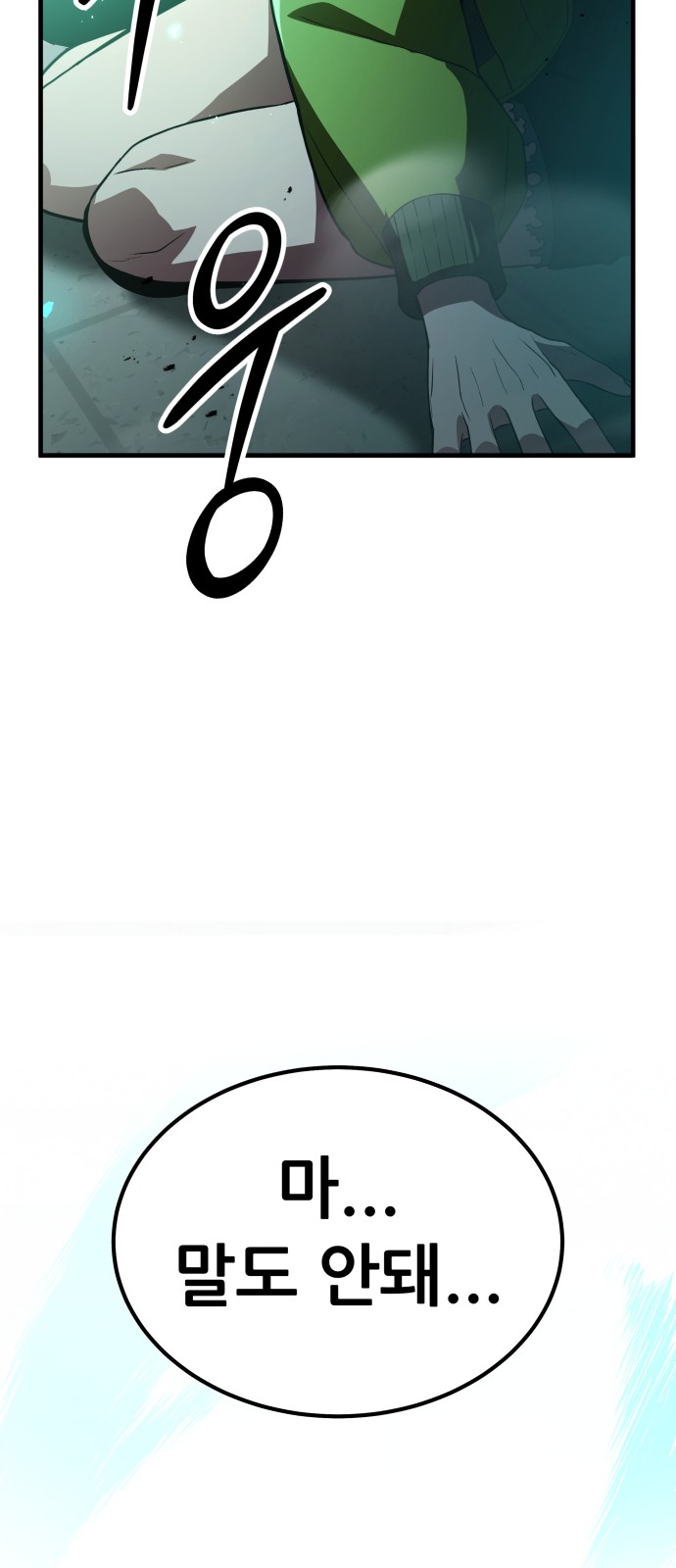 195 페이지