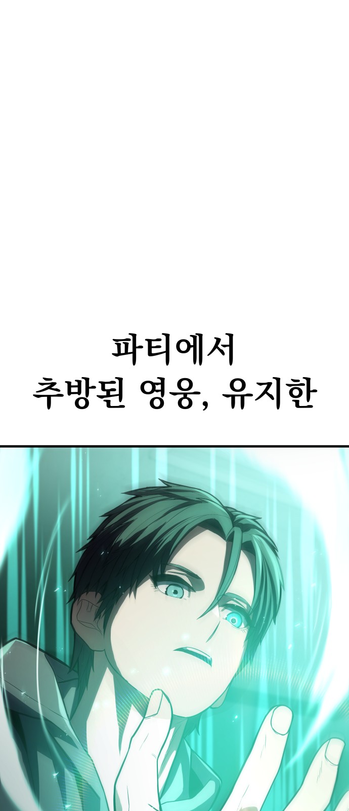 198 페이지