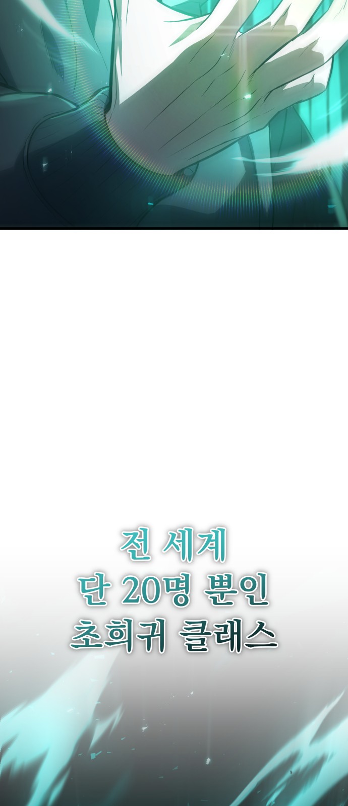 199 페이지