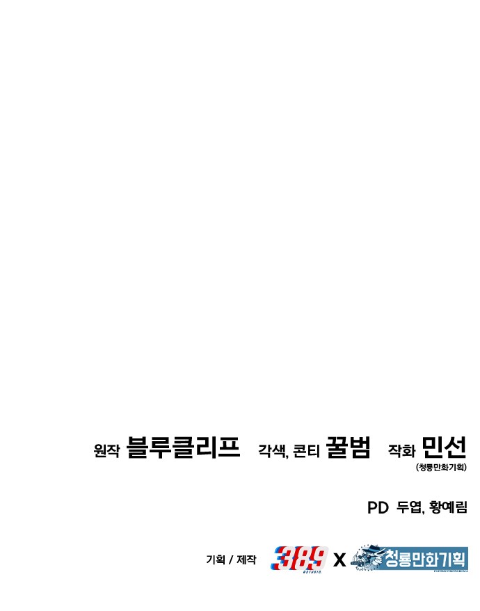202 페이지