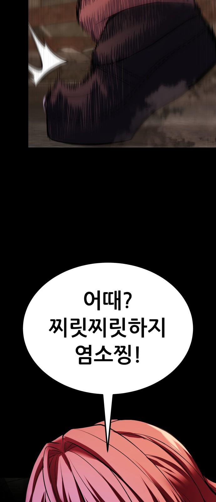 65 페이지