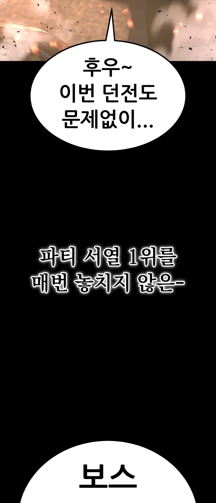 91 페이지