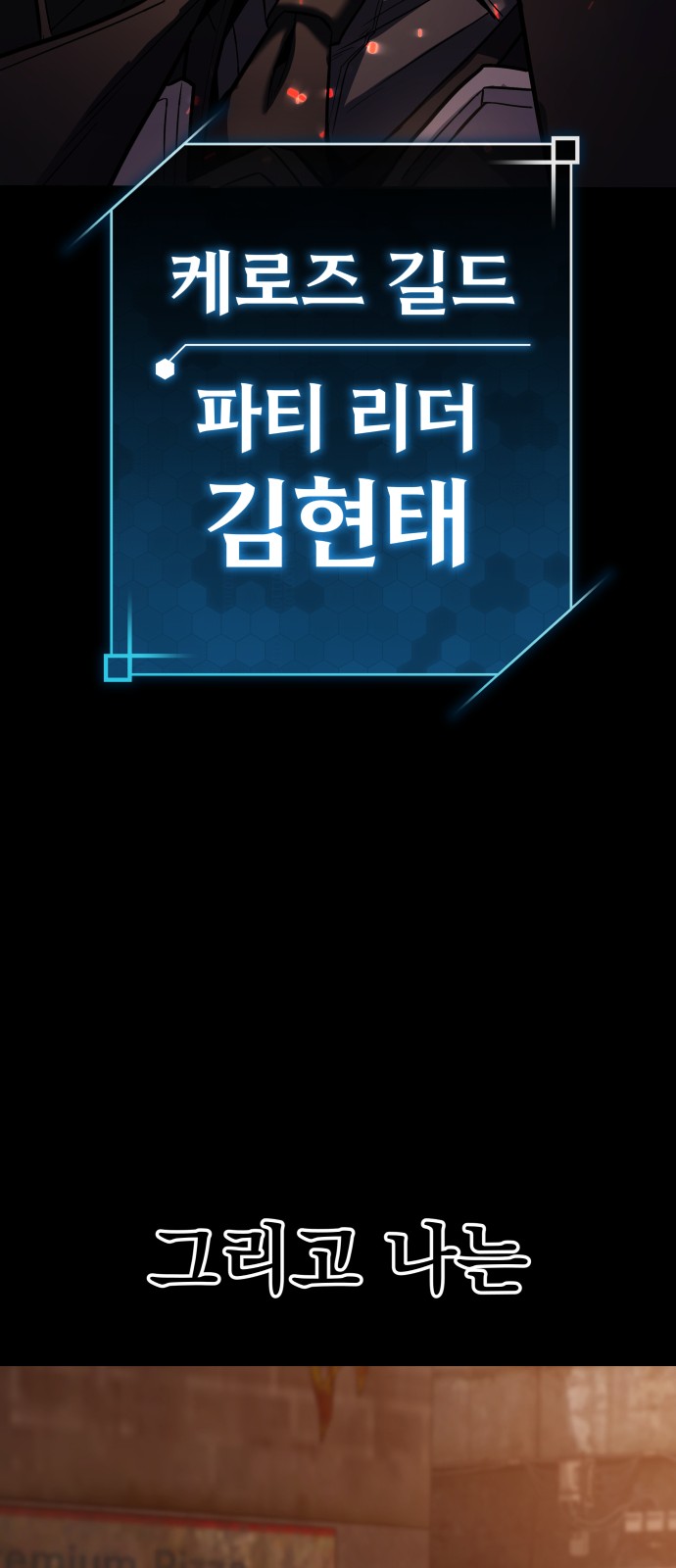 93 페이지