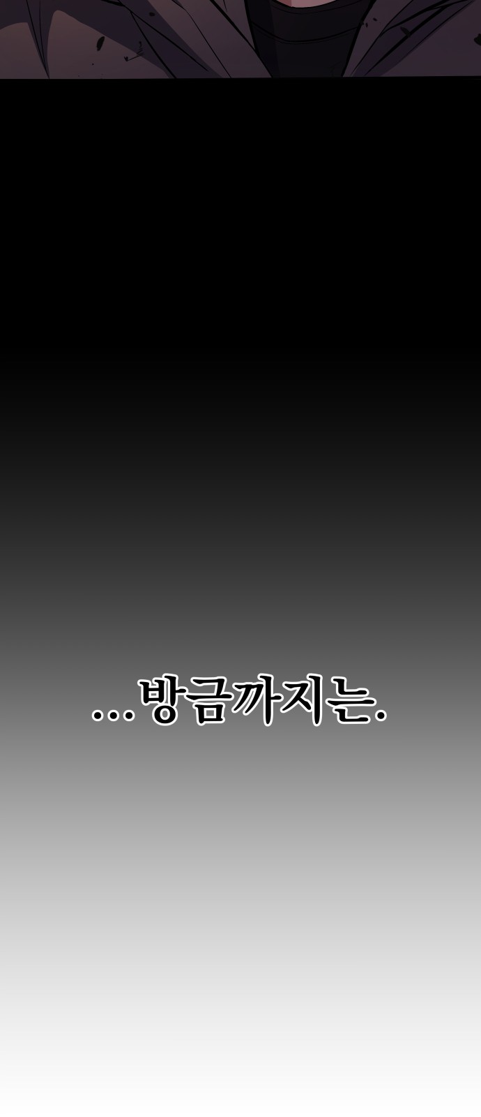 96 페이지