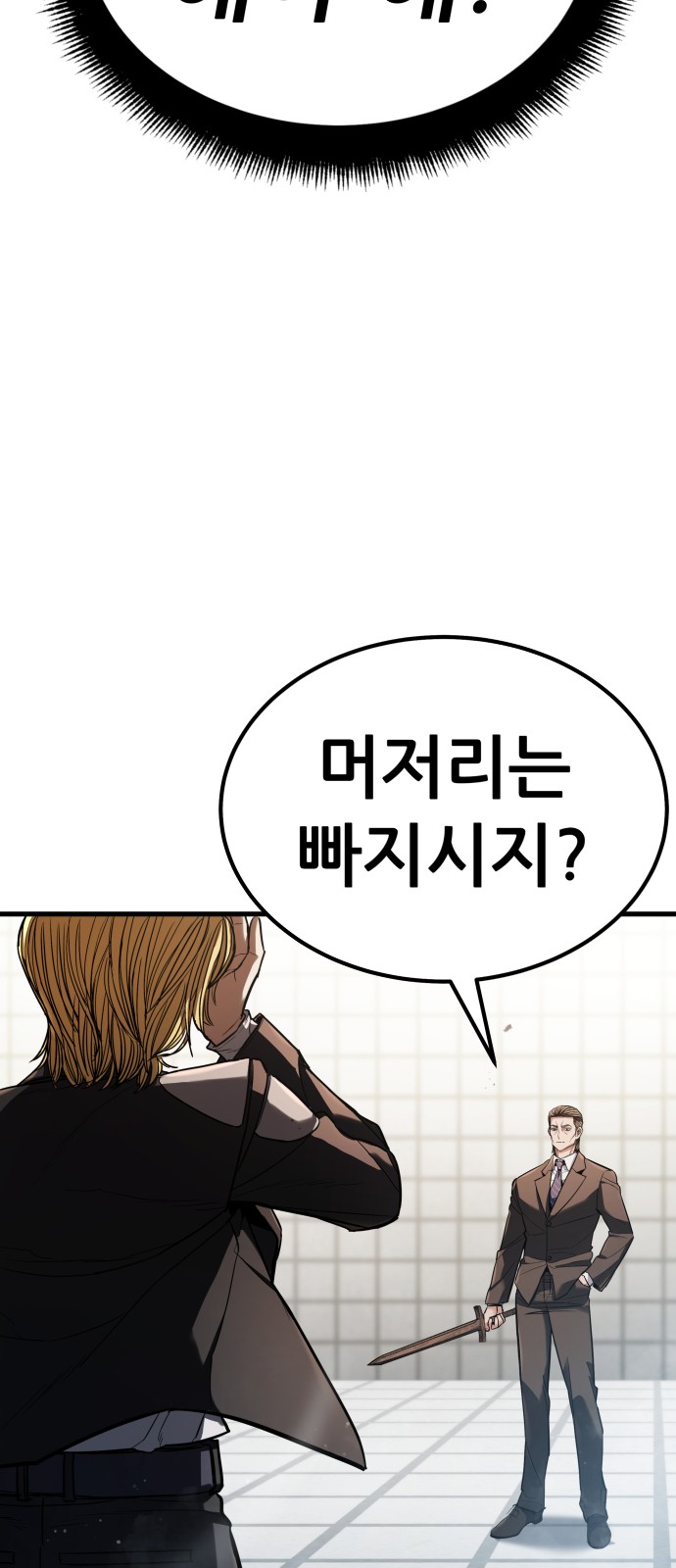 101 페이지
