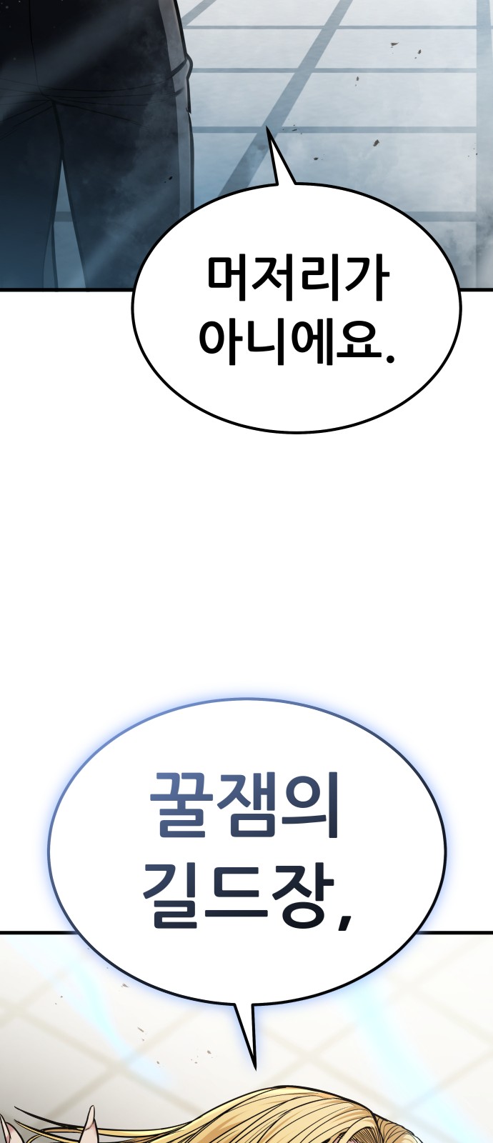 102 페이지