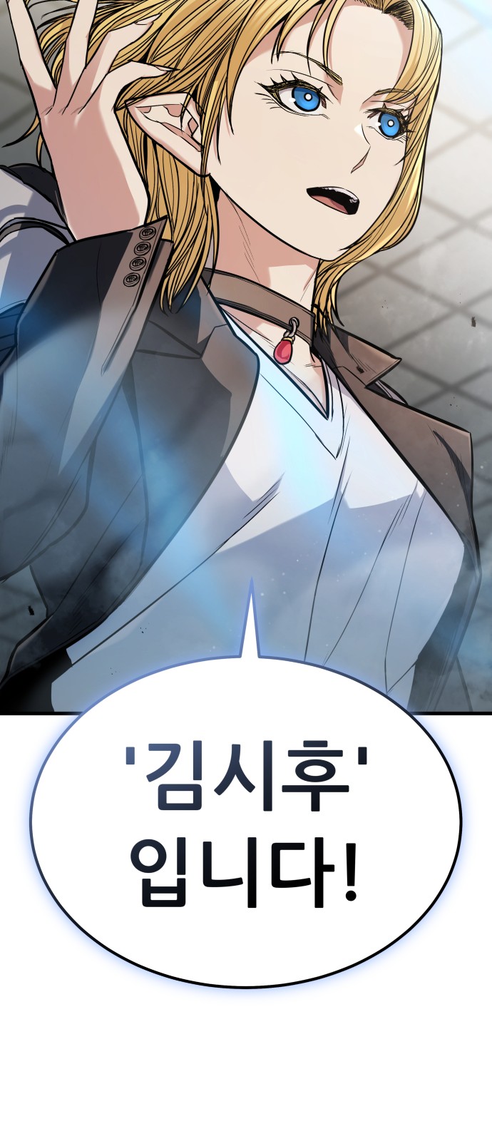 103 페이지