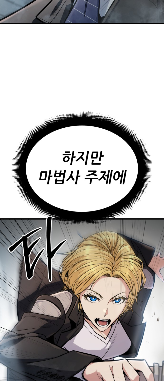 105 페이지