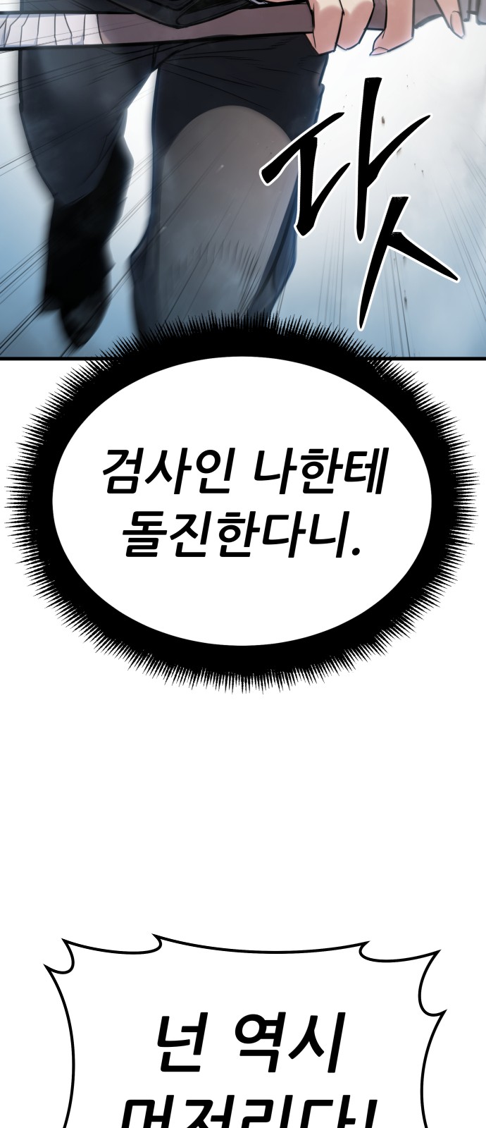 106 페이지