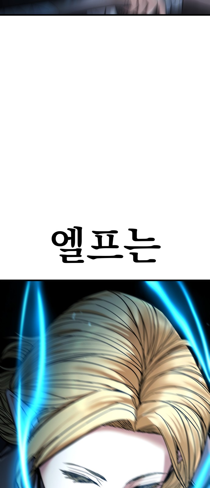 108 페이지