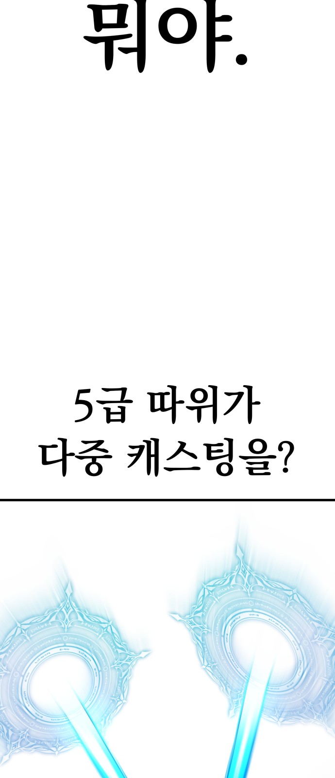118 페이지