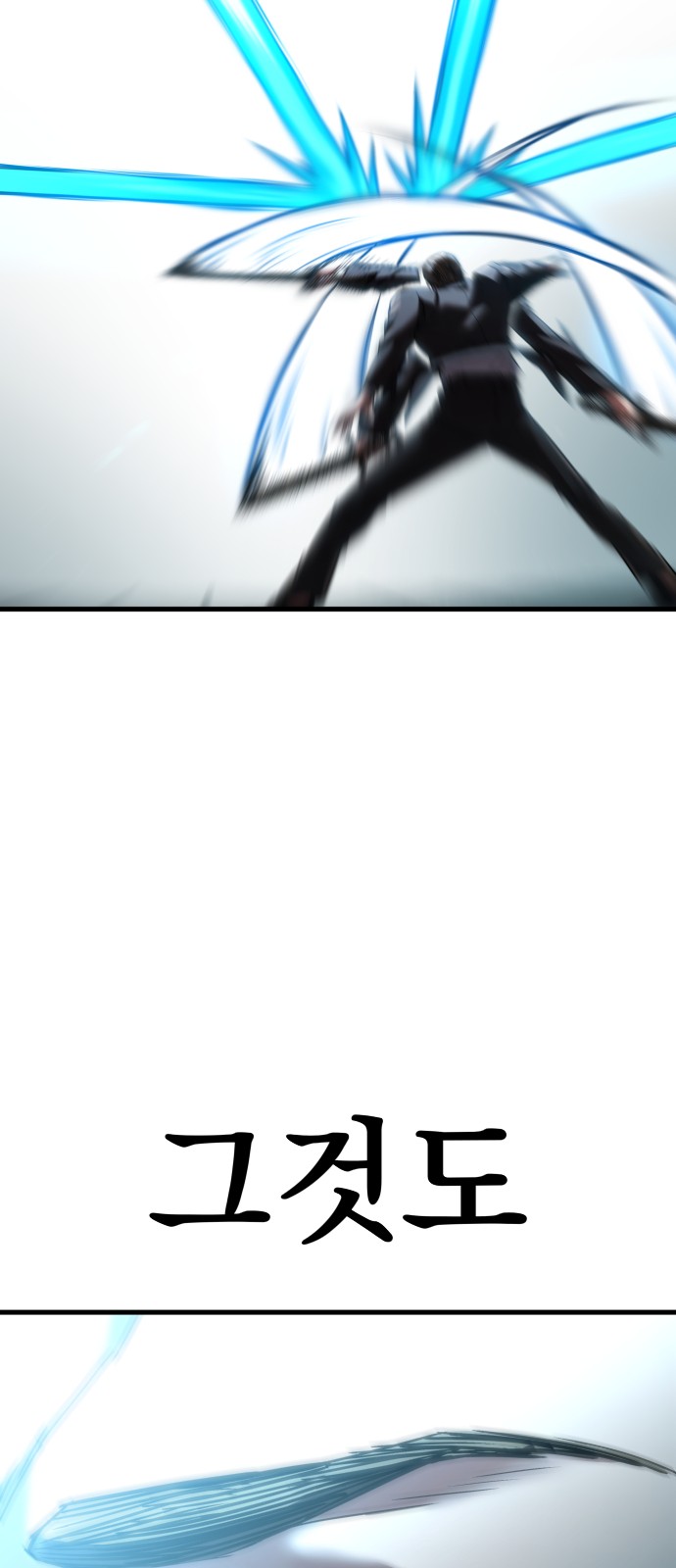 119 페이지