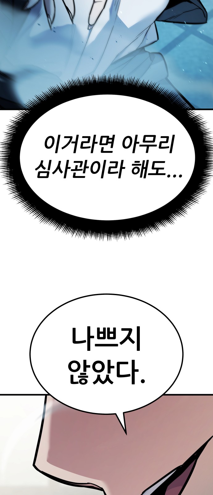 129 페이지