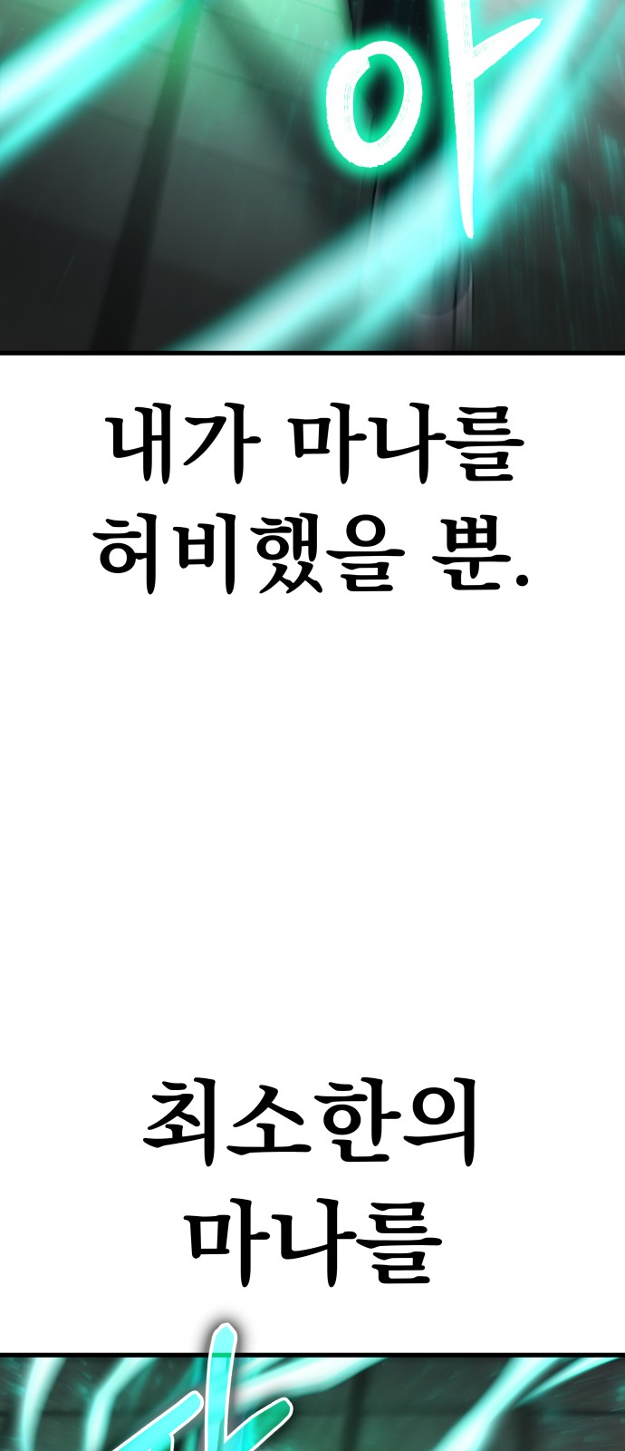 138 페이지