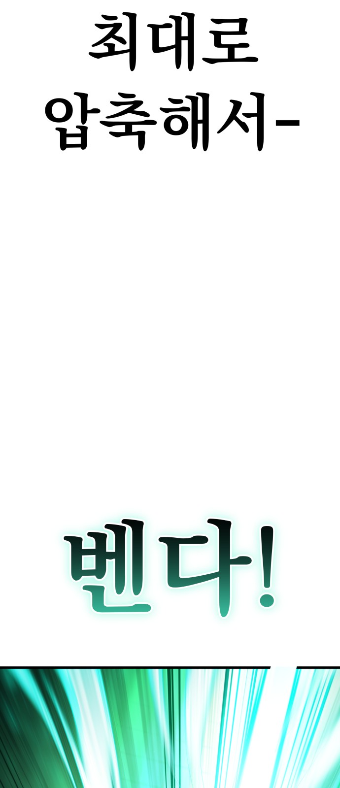 140 페이지