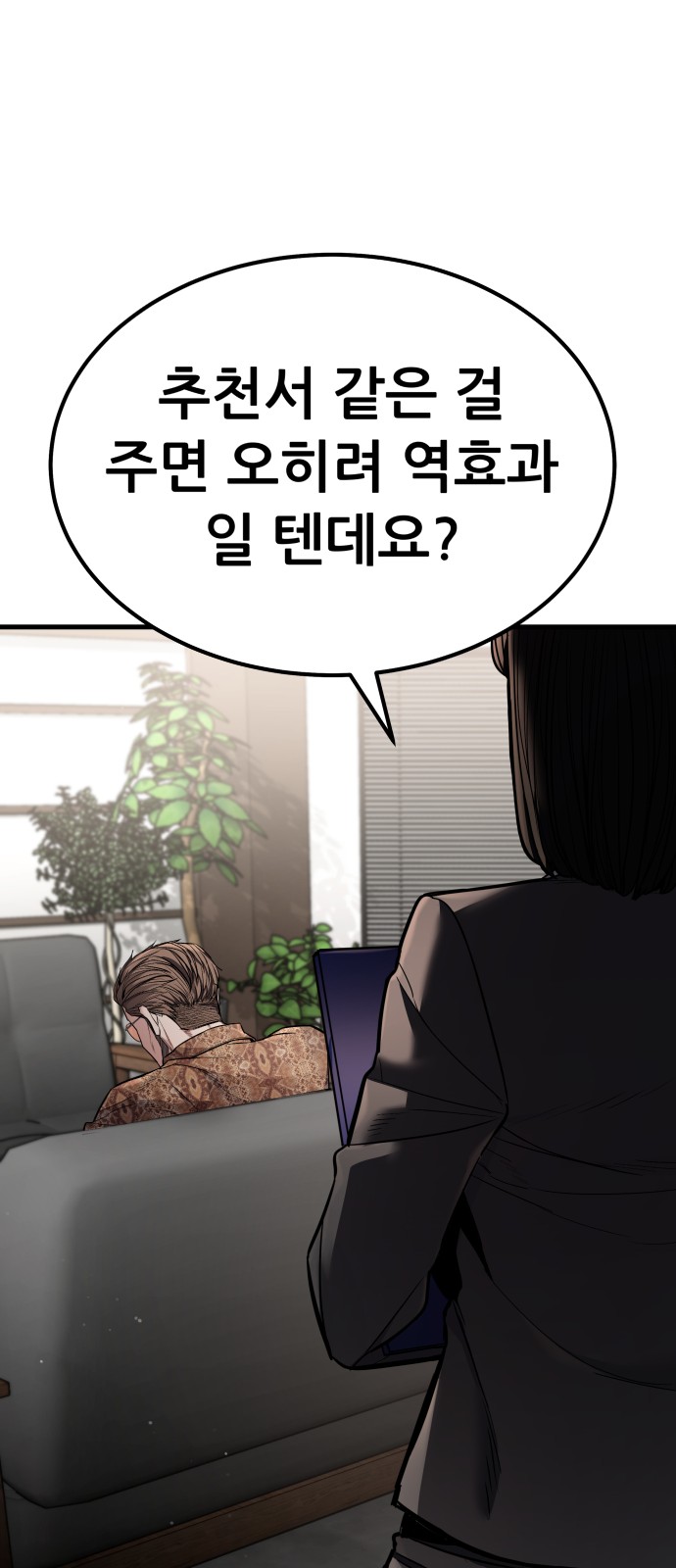 79 페이지