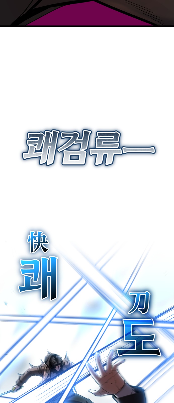 83 페이지