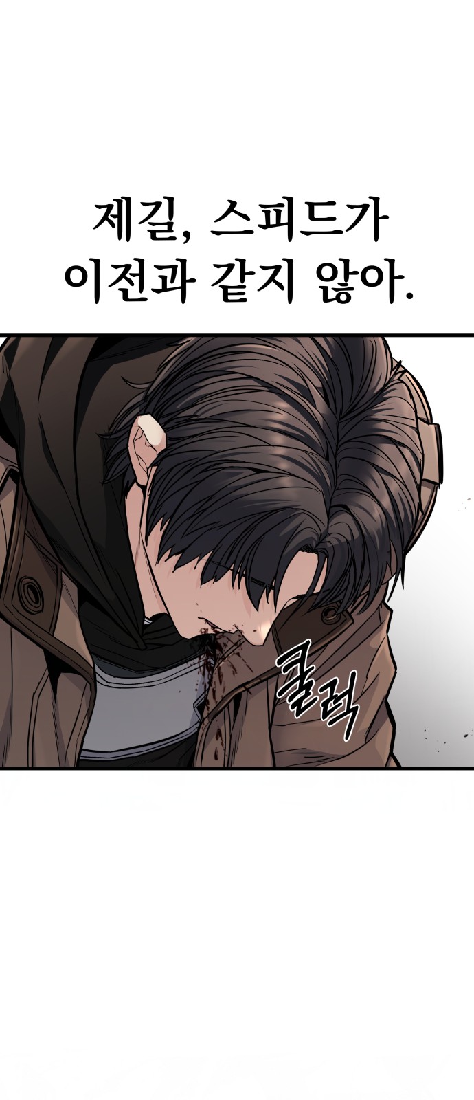 88 페이지