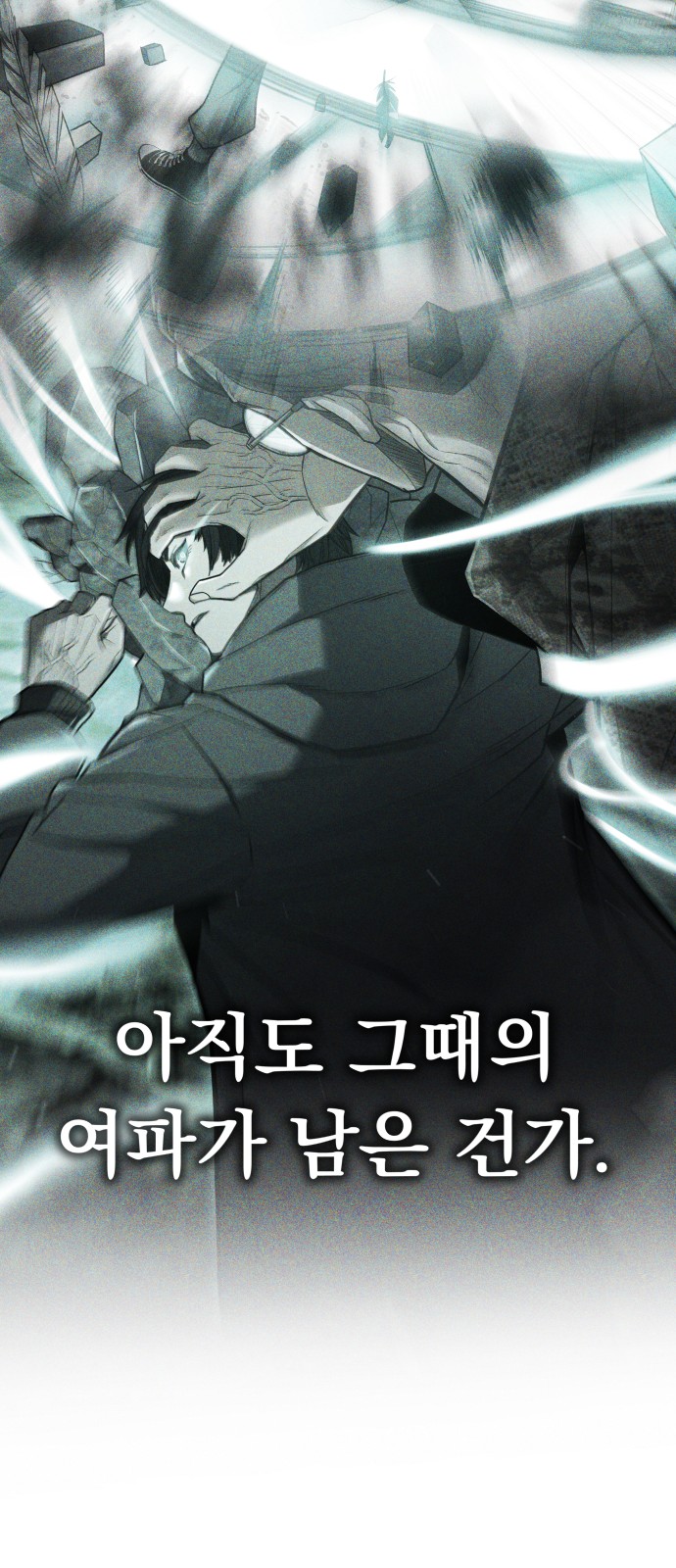 90 페이지