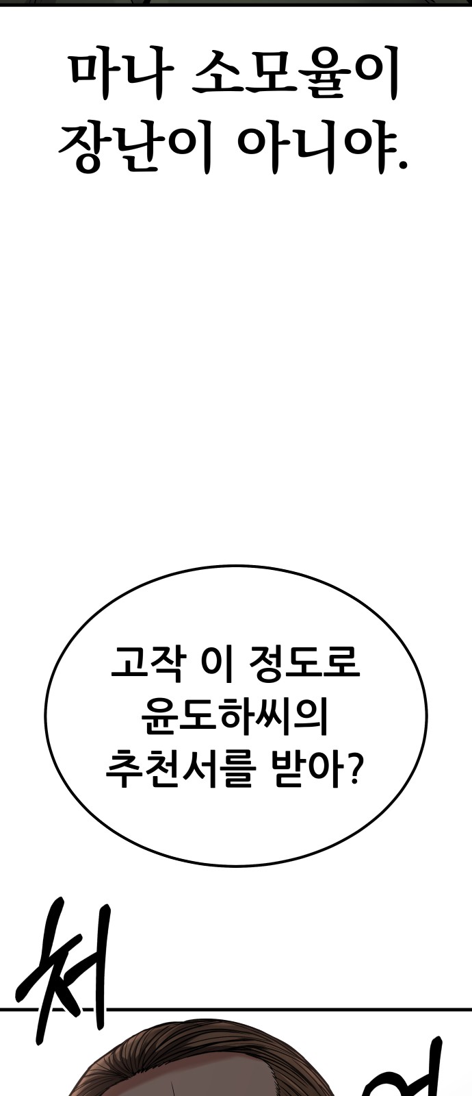 92 페이지