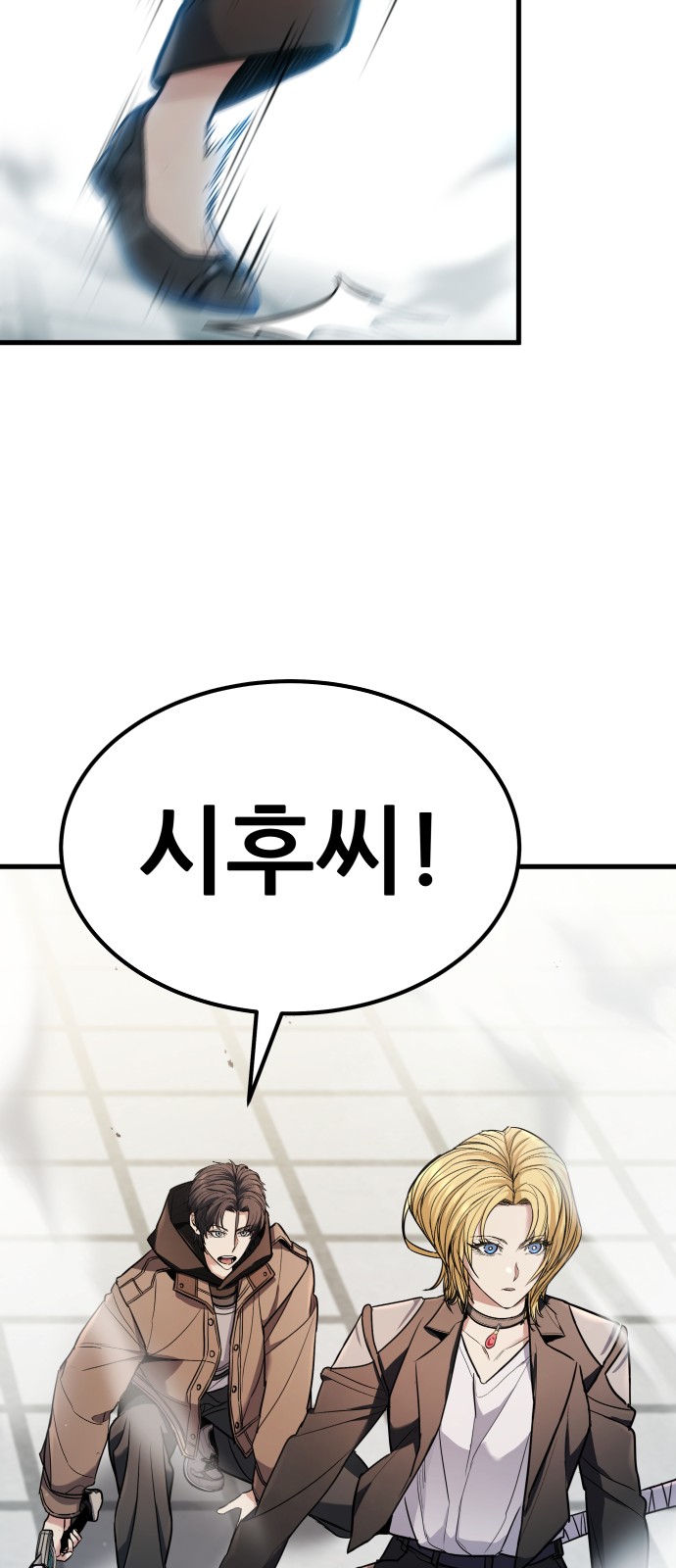 98 페이지