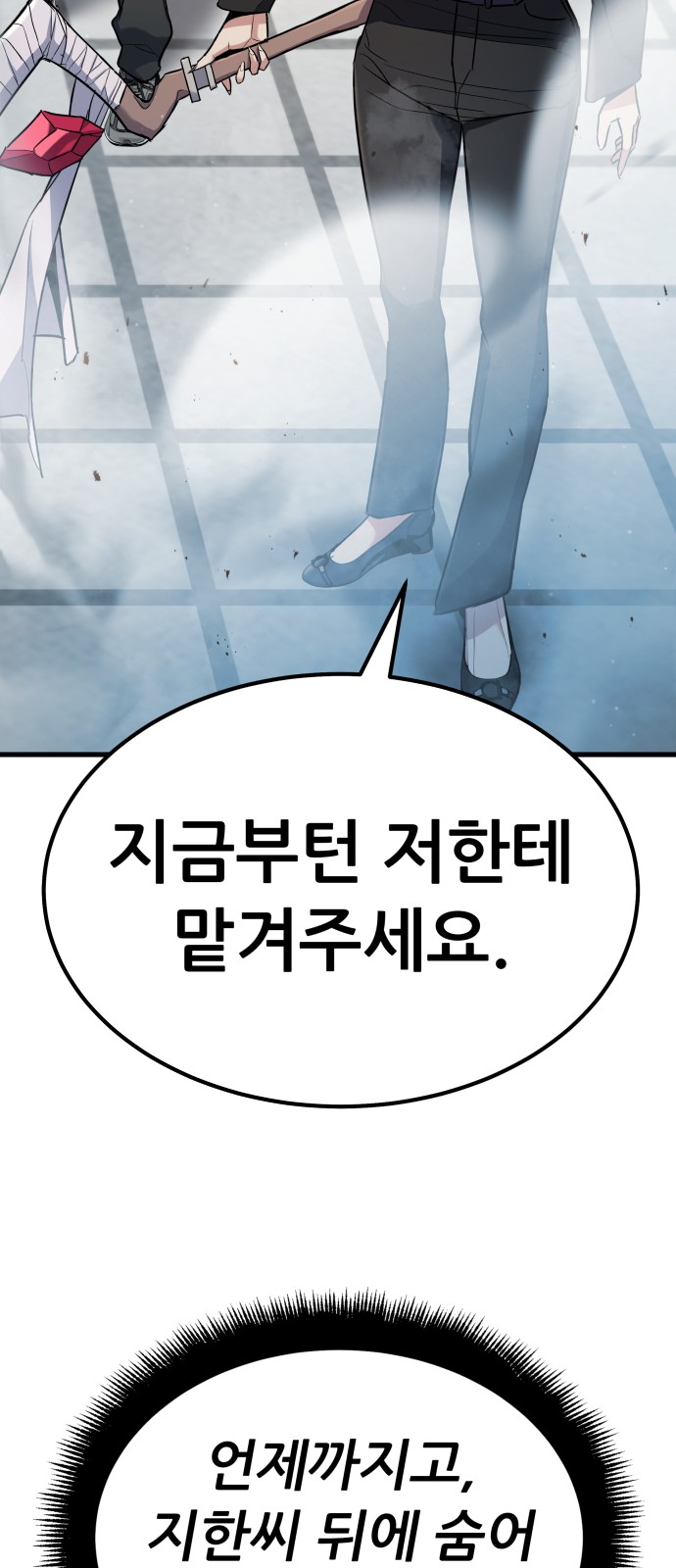 99 페이지