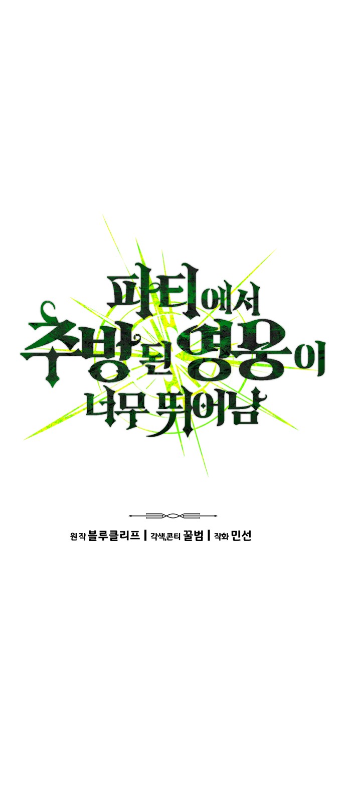 10 페이지