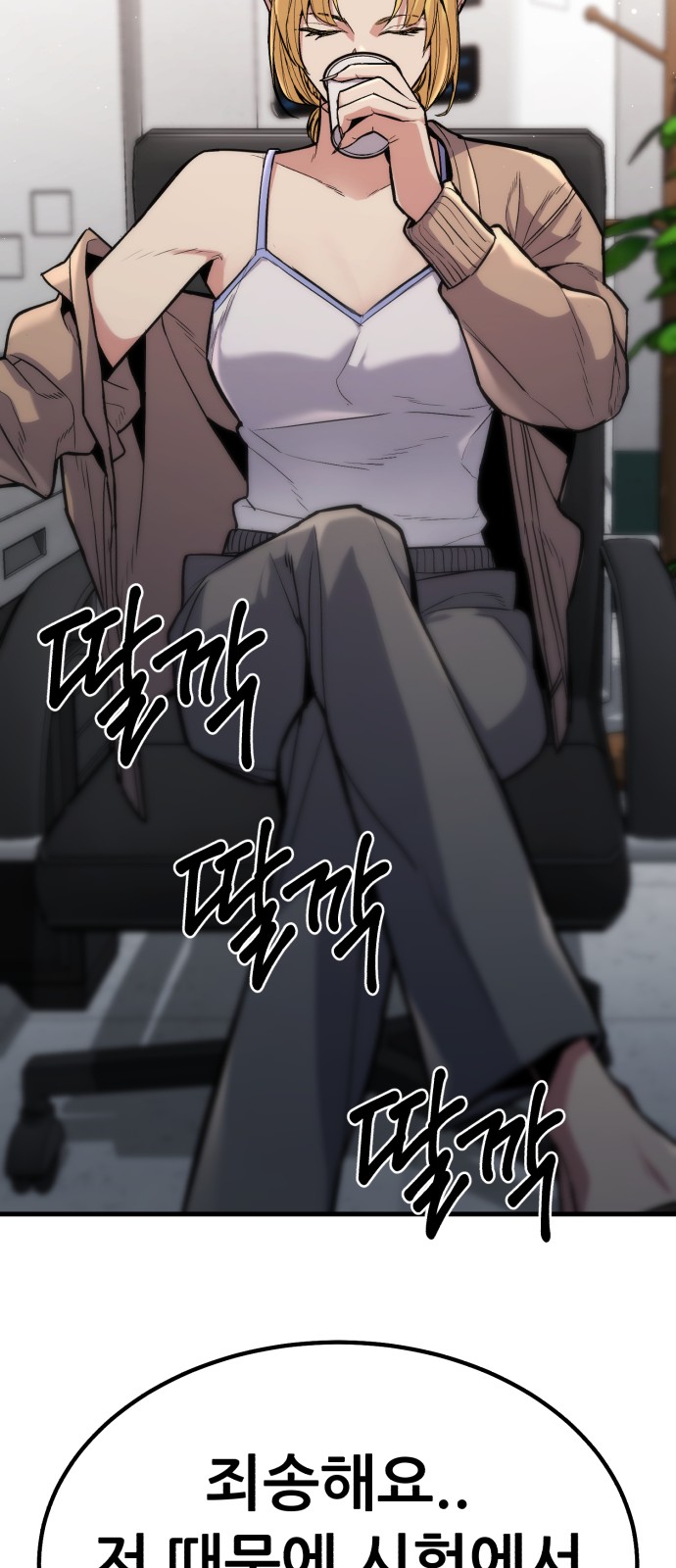 103 페이지