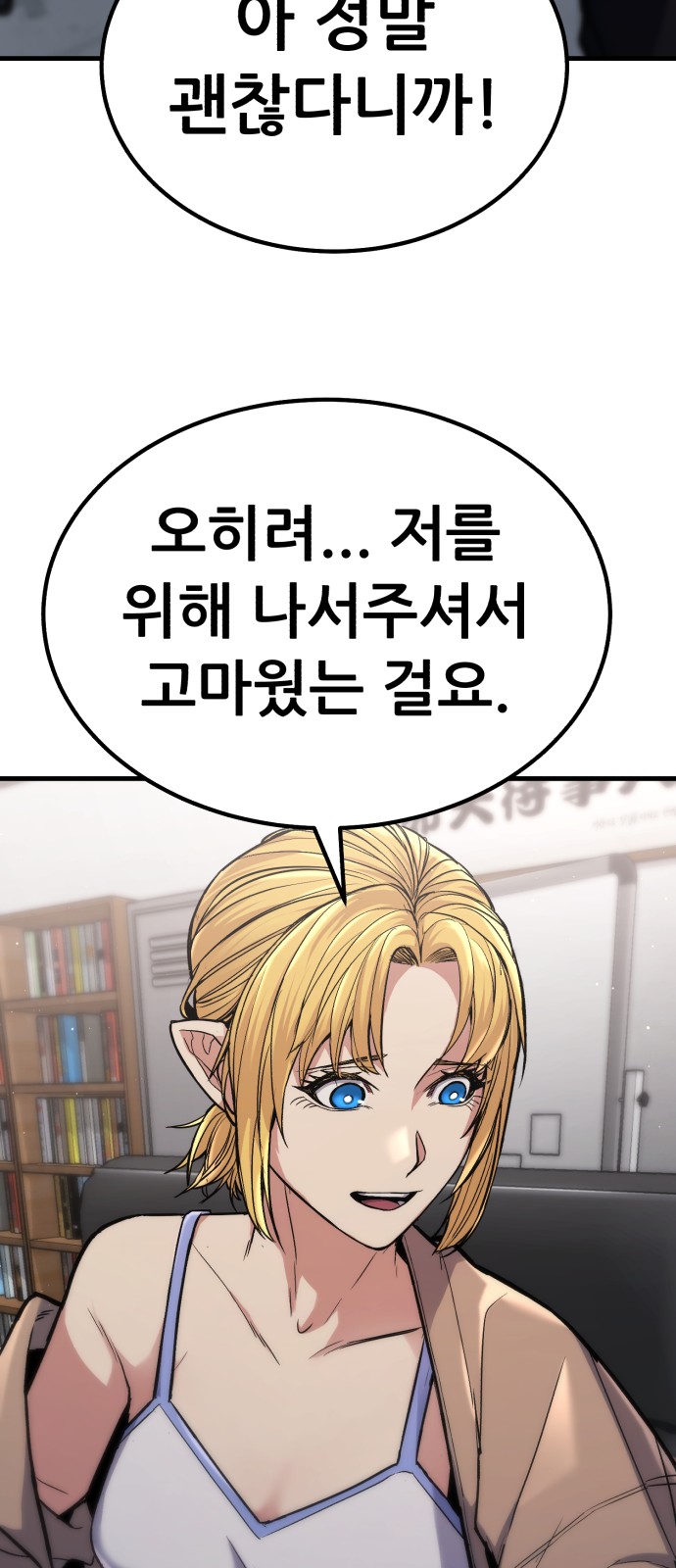 105 페이지