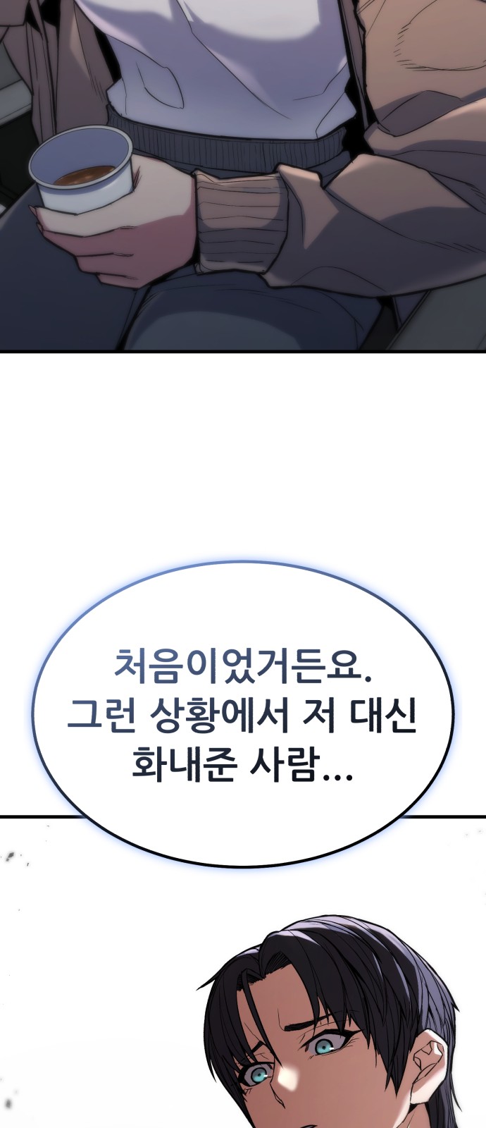 106 페이지