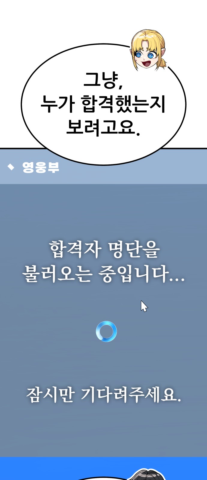 109 페이지