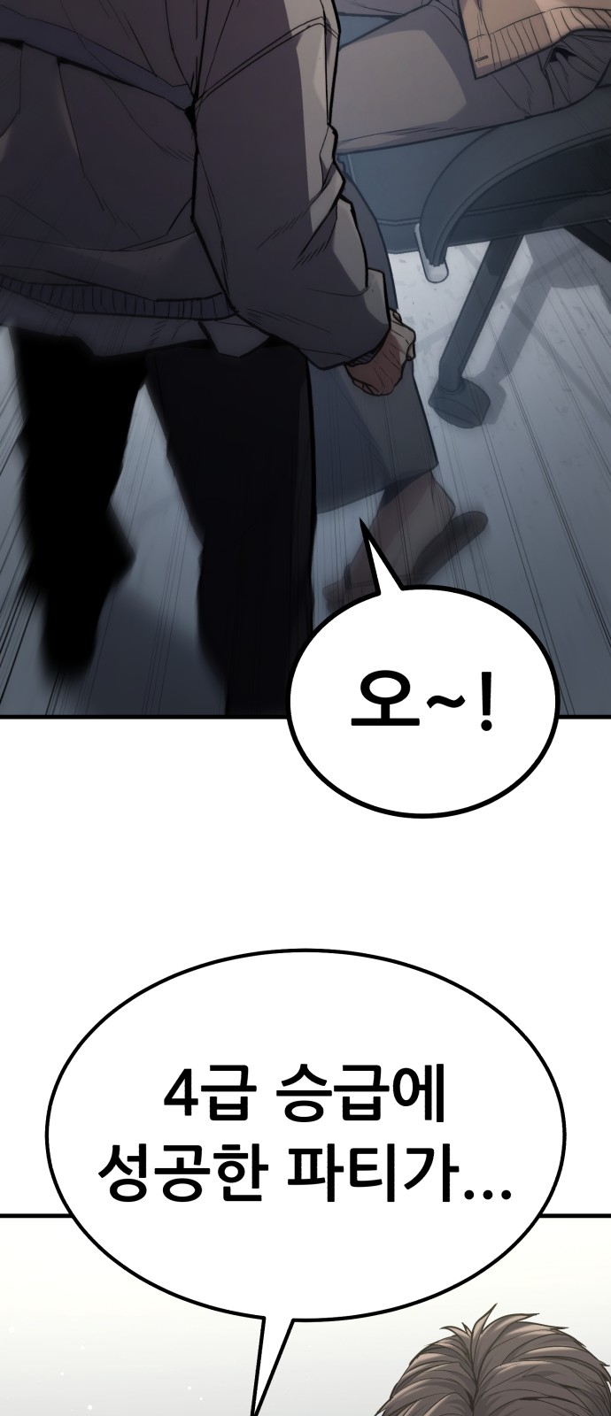 111 페이지