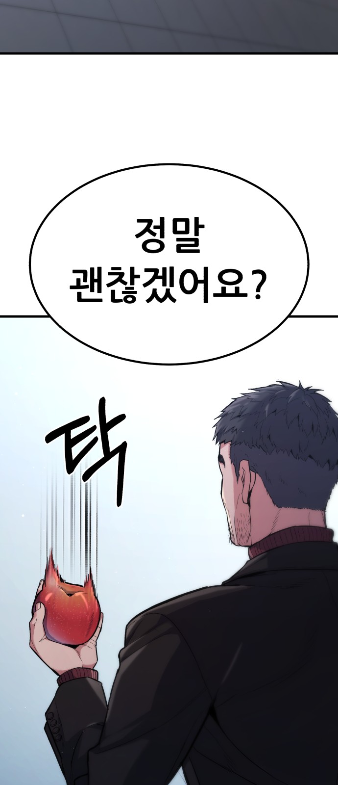 116 페이지