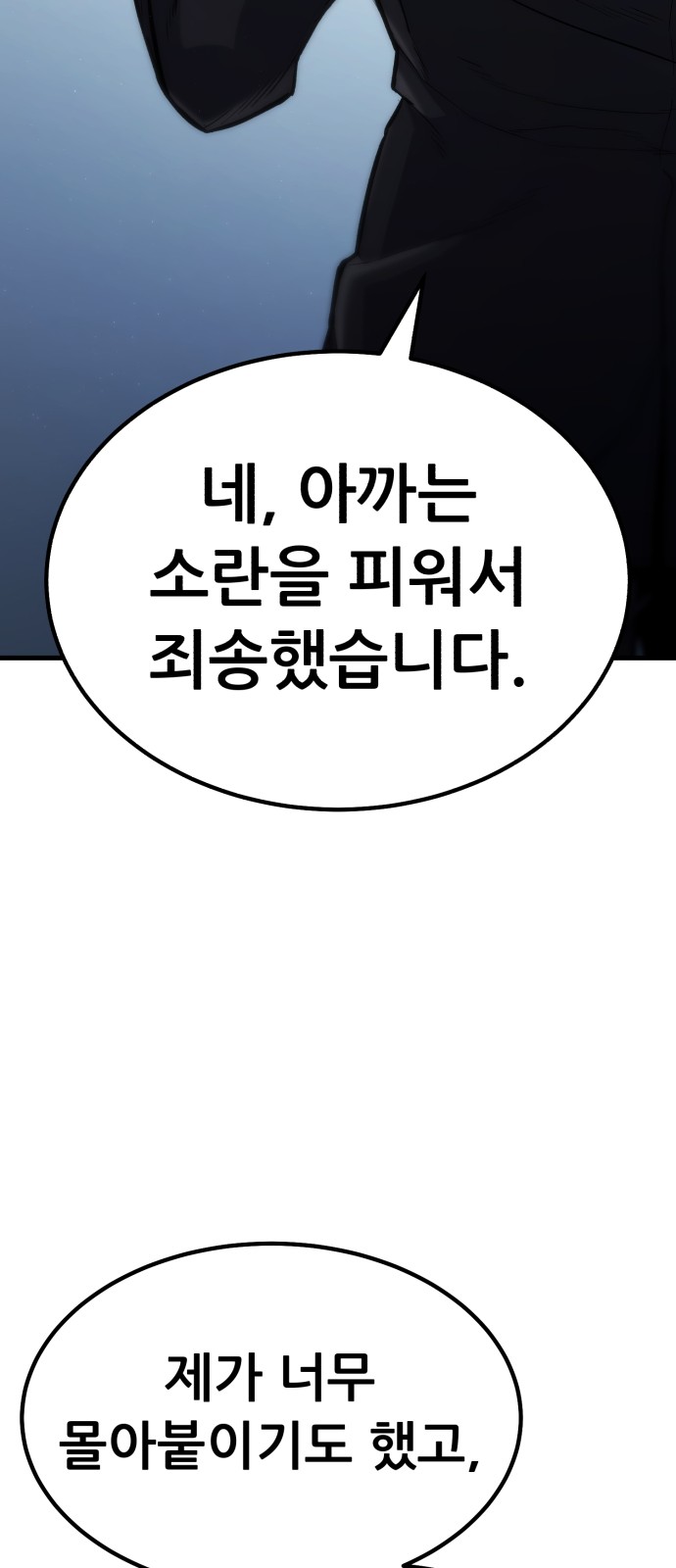 117 페이지