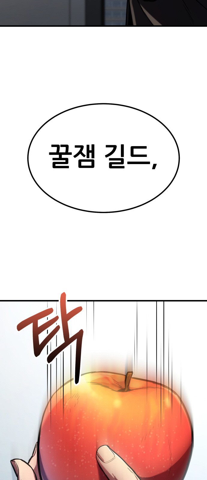 119 페이지