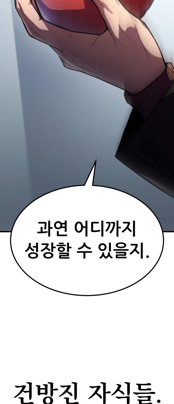 120 페이지