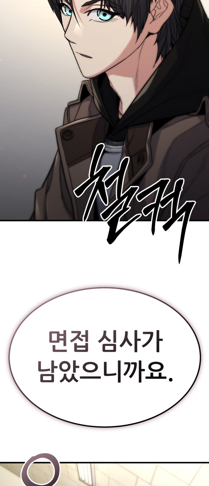 45 페이지