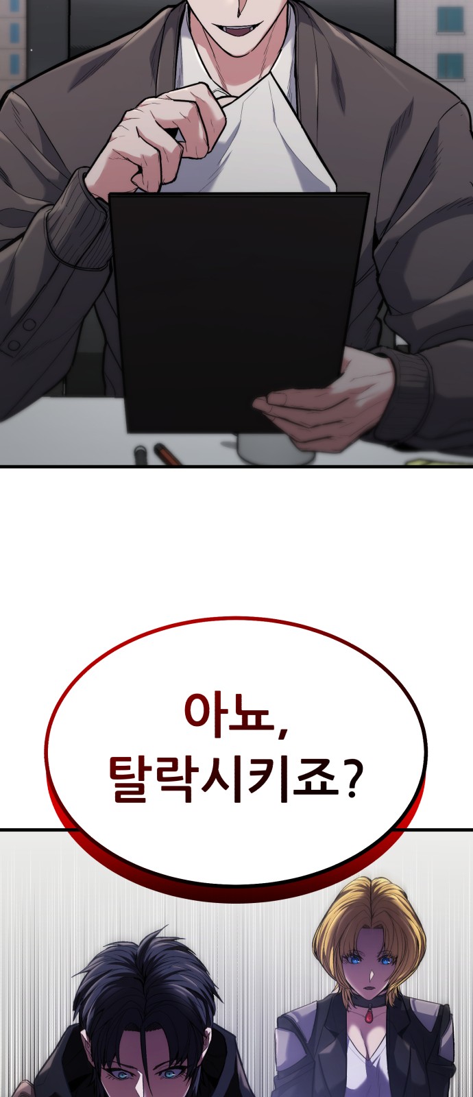 52 페이지
