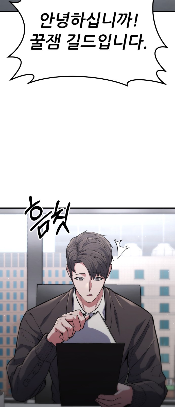 59 페이지