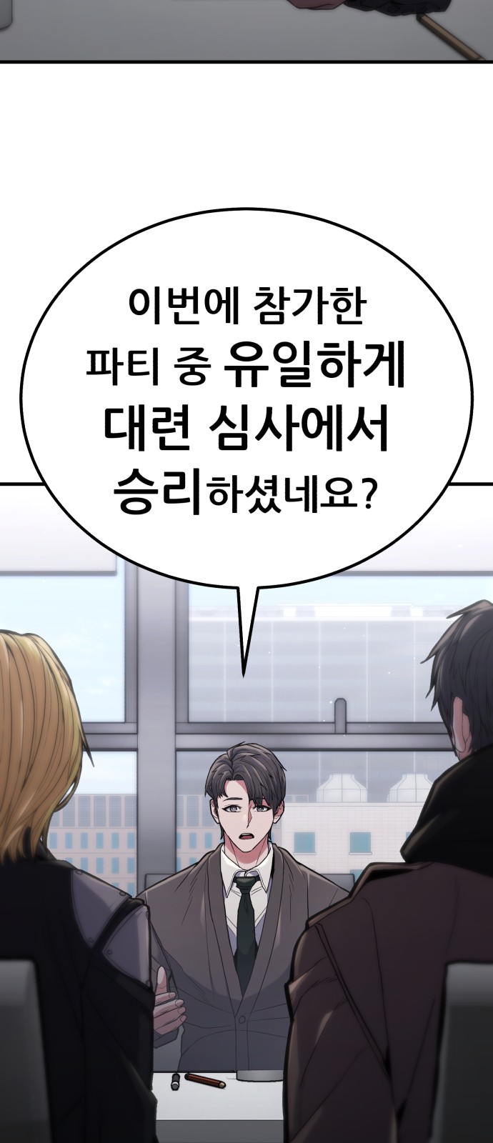 60 페이지