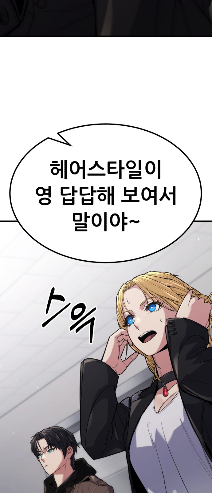 65 페이지