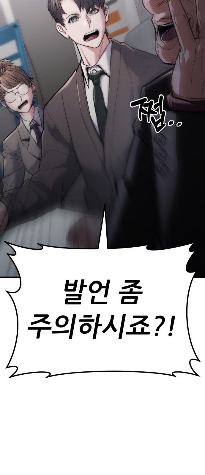 71 페이지