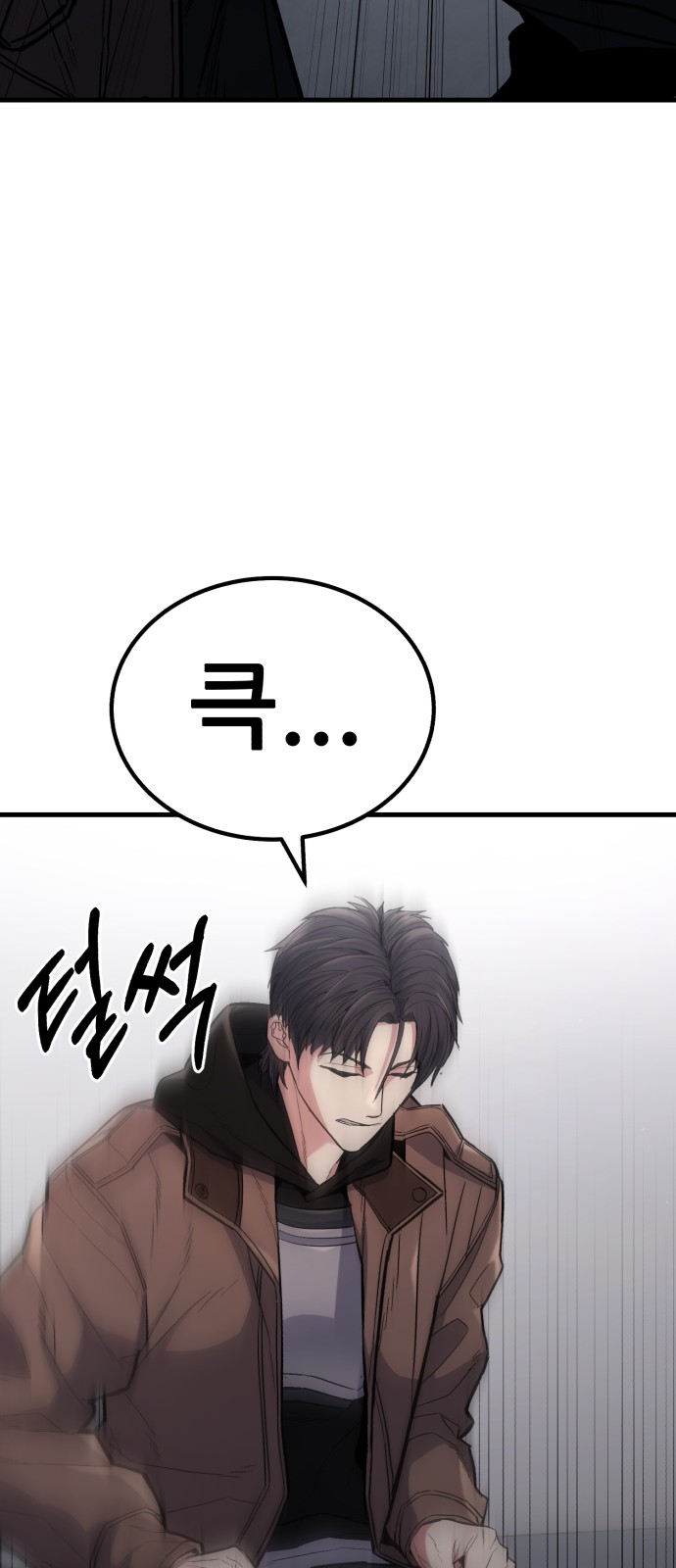 76 페이지