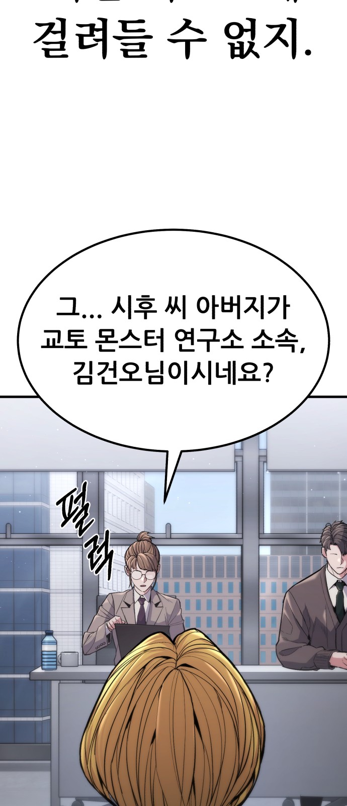 79 페이지
