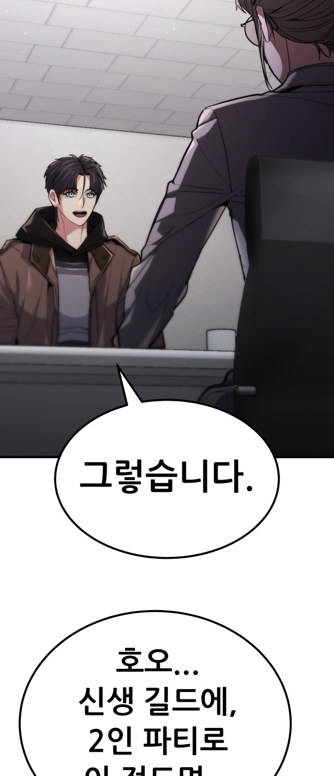 81 페이지