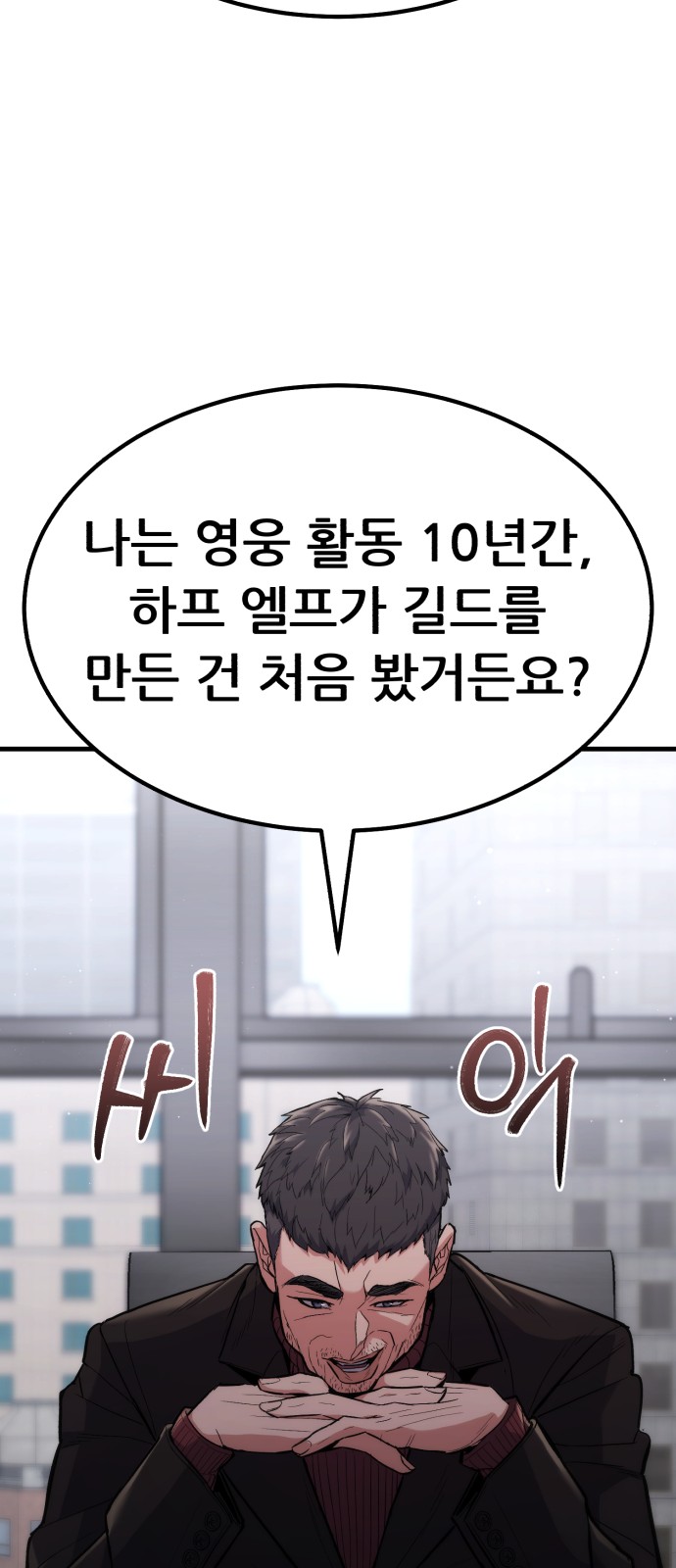 83 페이지