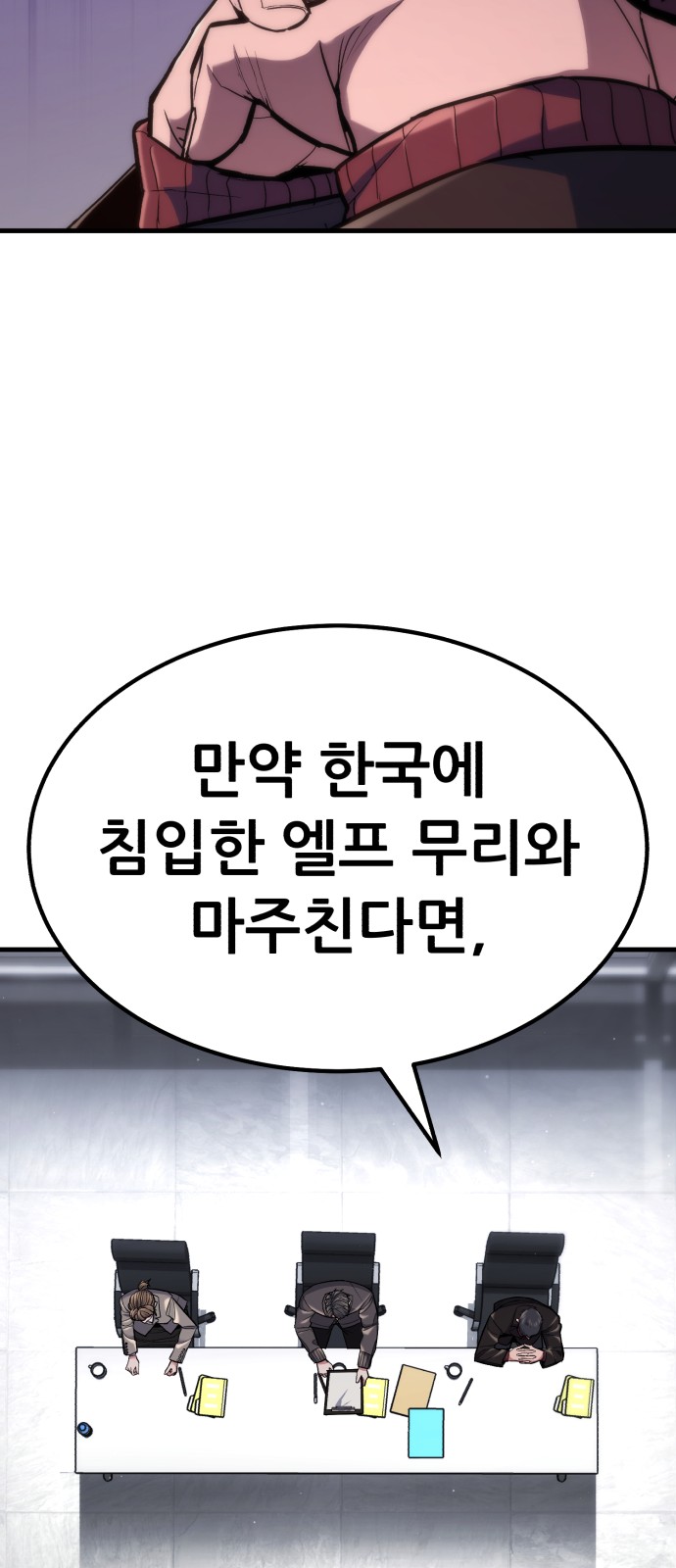 85 페이지