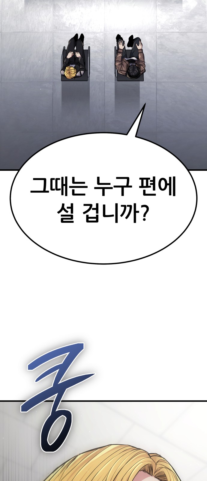 86 페이지